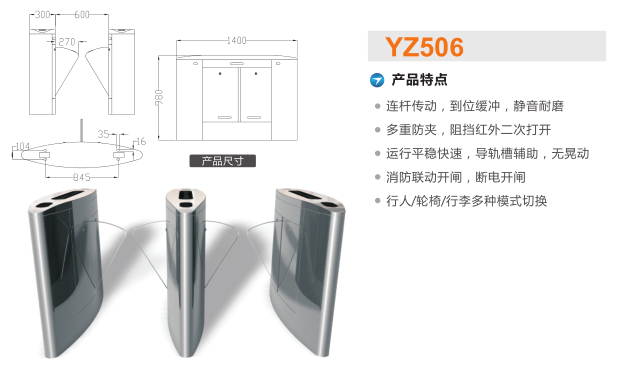 邯郸丛台区翼闸二号